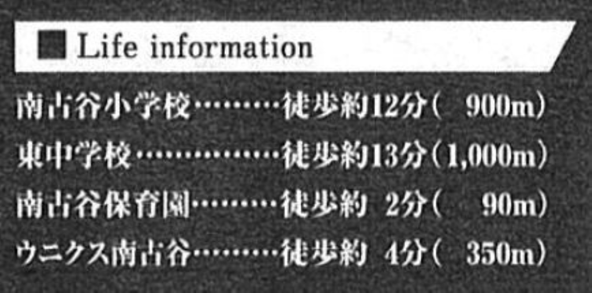 川越市並木新町第１　新築一戸建て　全３棟現場　新築仲介手数料０円無料！_画像5