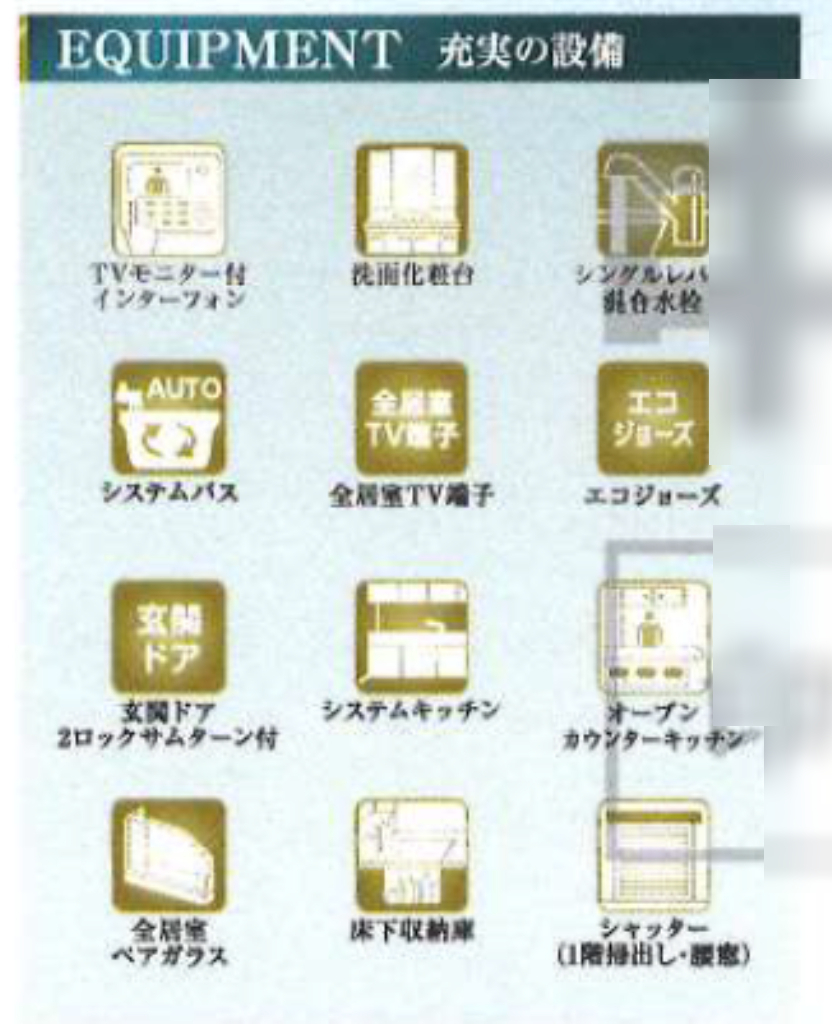 比企郡川島町上伊草２２-１期　新築一戸建て　全８棟現場　新築仲介手数料０円無料！_画像5