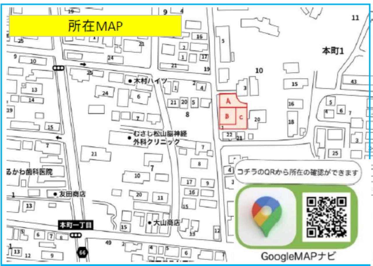 東松山市本町１丁目　建築条件無し売地　全３区画　仲介手数料無料土地！_画像5