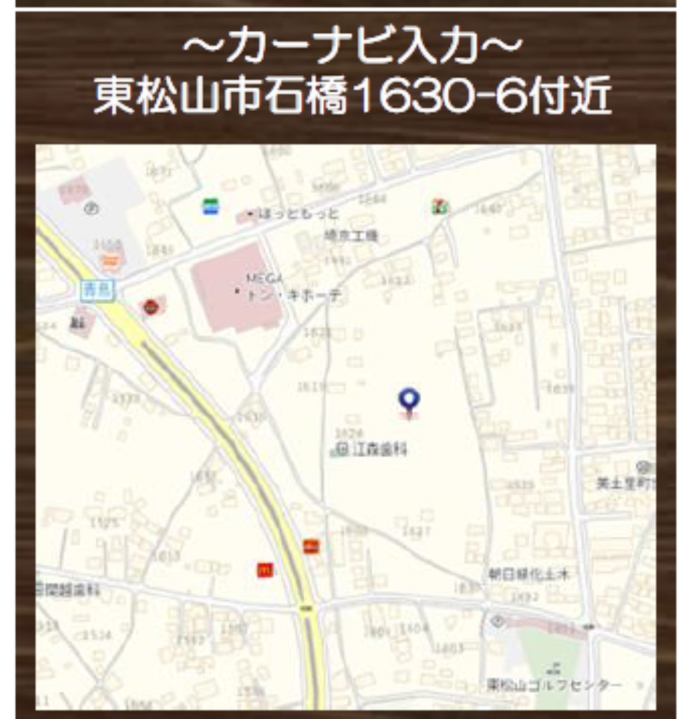 東松山市石橋　新築一戸建て　全３１棟現場（土地売り含む）　新築仲介手数料０円無料！_画像5