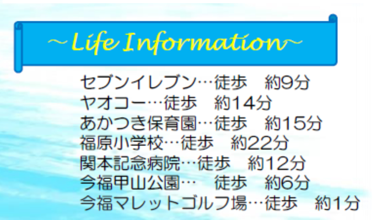 川越市中台２丁目　建築条件無し売地　全９区画　仲介手数料無料土地！_画像5