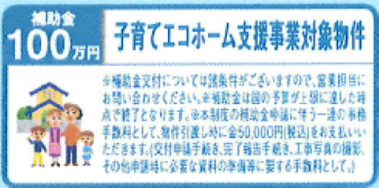 鶴ヶ島市南町第２　新築一戸建て　全２棟現場　新築仲介手数料無料_画像5