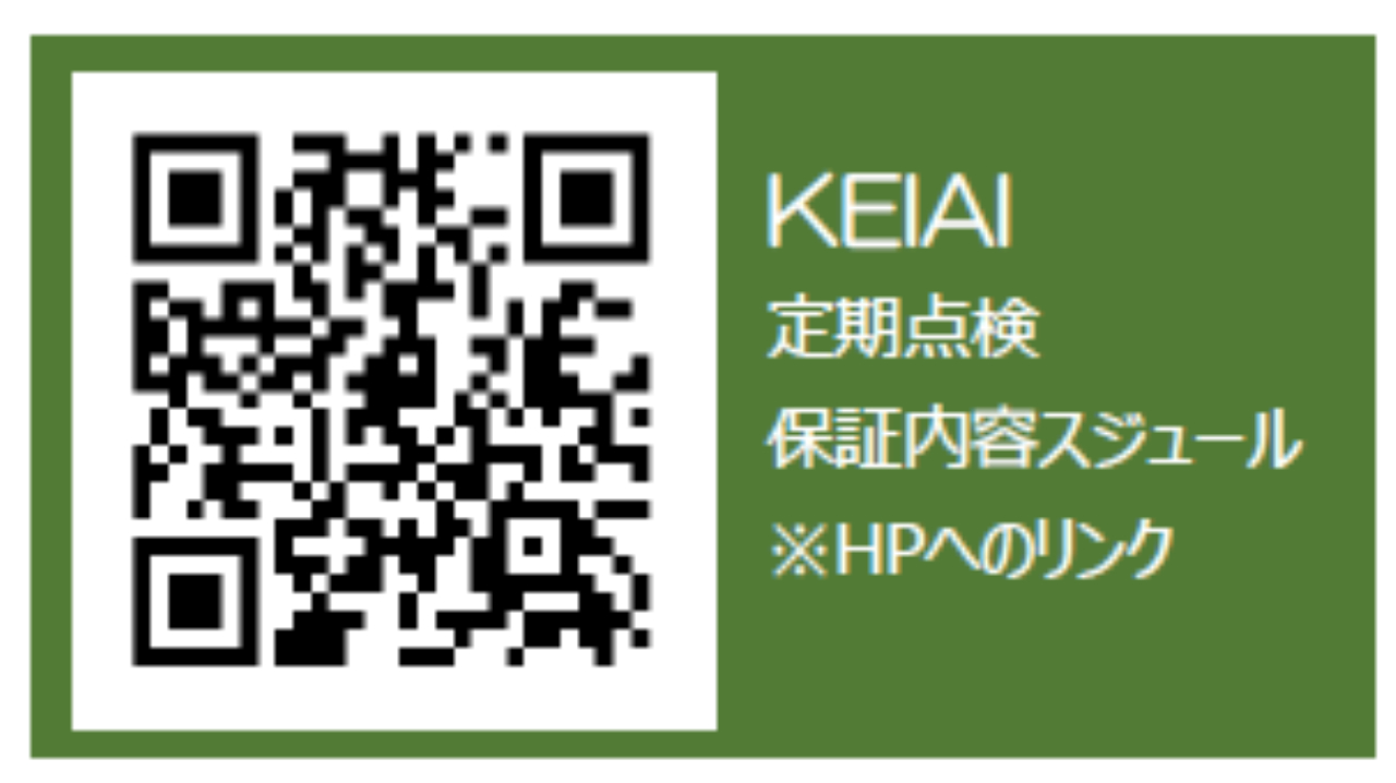 川越市旭町５期　新築一戸建て　全２棟現場　新築仲介手数料０円無料！_画像5