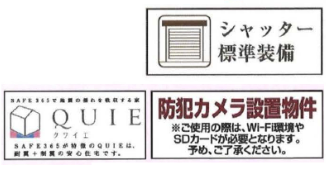 川越市南大塚第１３　新築一戸建て　全３棟現場　新築仲介手数料０円無料！_画像5