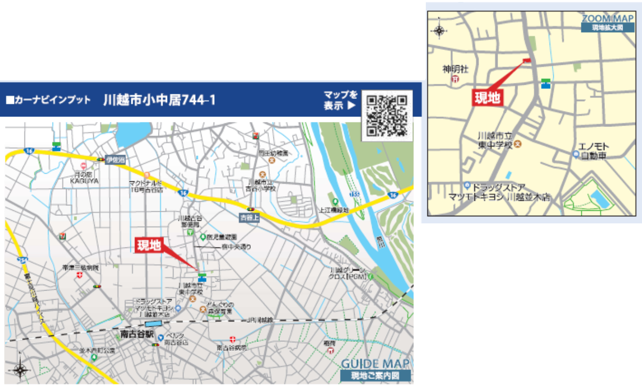 川越市小中居　新築一戸建て全４棟現場_画像5