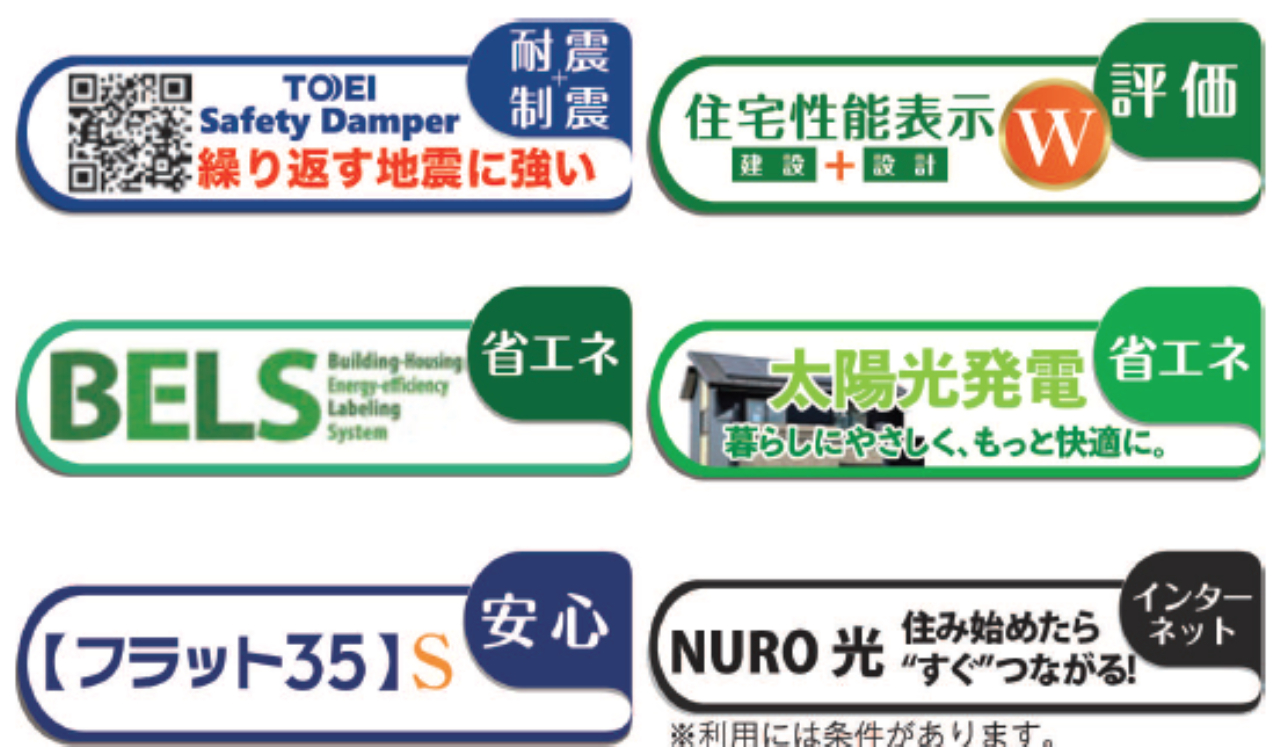 川越市川鶴１丁目　新築一戸建て　全２棟現場　仲介手数料無料_画像5